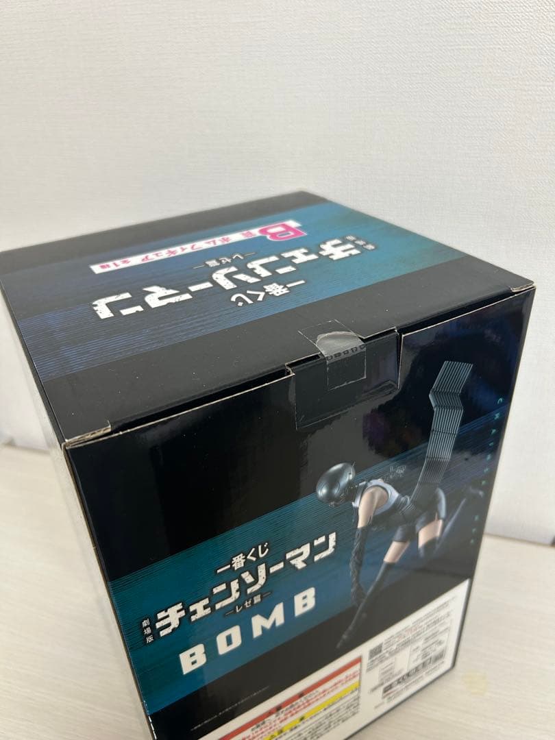 一番くじ　チェンソーマン　フィギュア