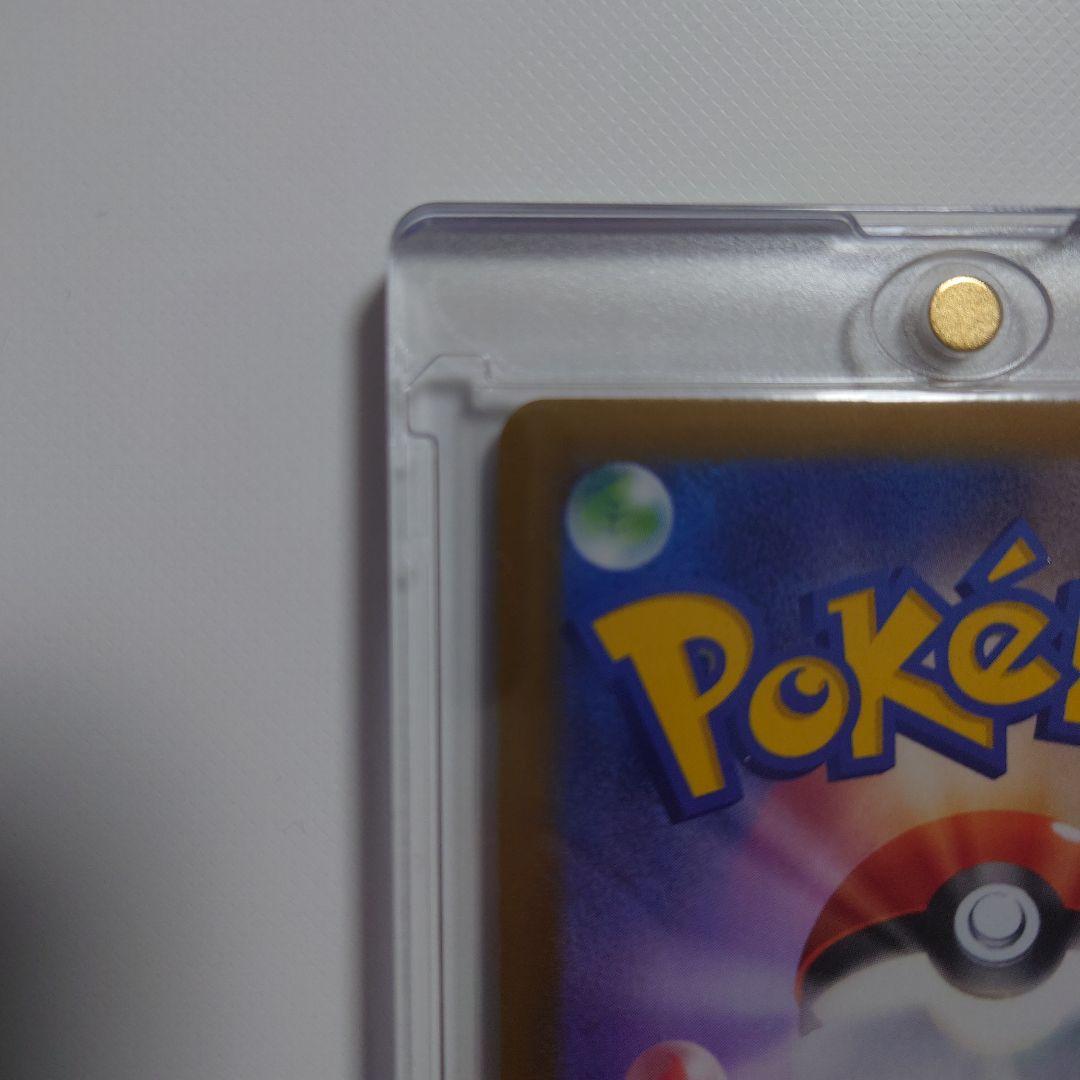 ポケモンカード メガジガルデex MUR 117/080 ムニキスゼロ