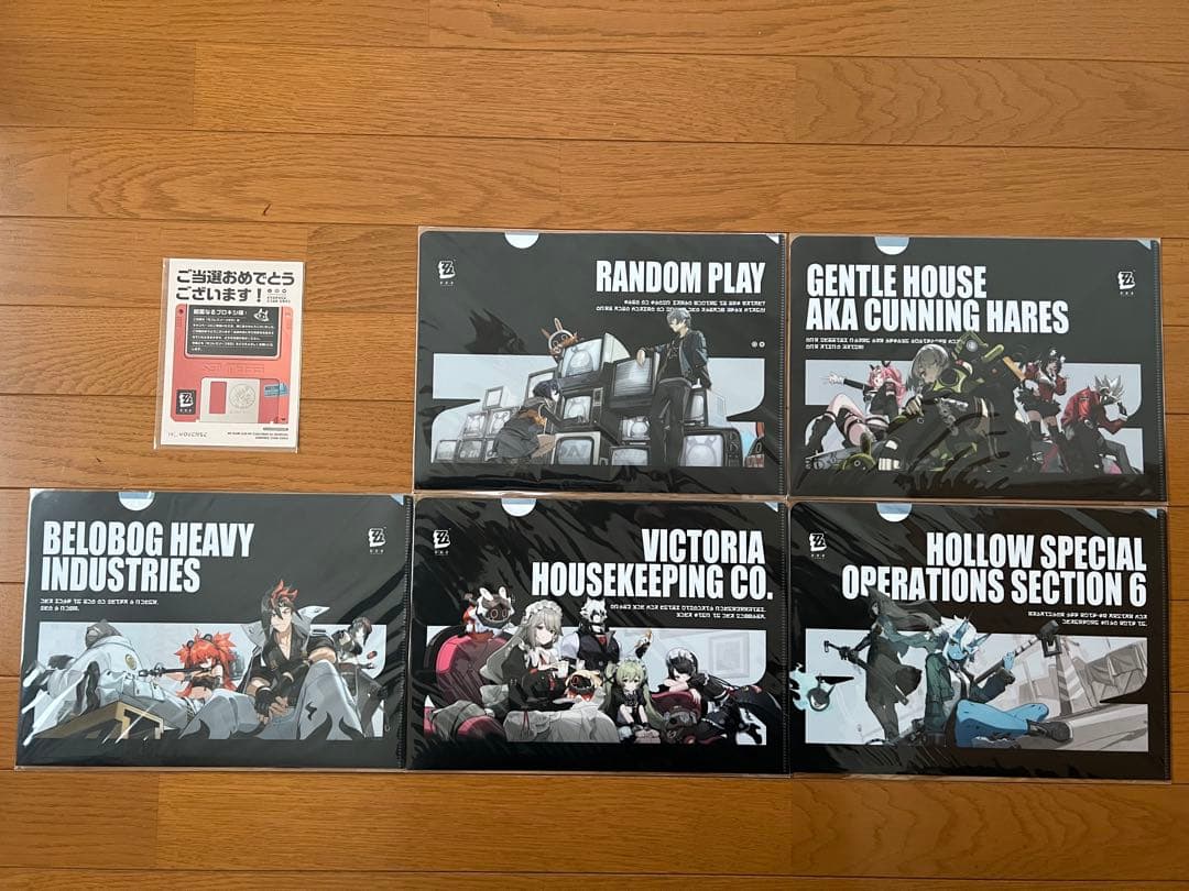 ゼンレスゾーンゼロ　ゼンゼロ　公式　非売品　クリアファイル　まとめ売り