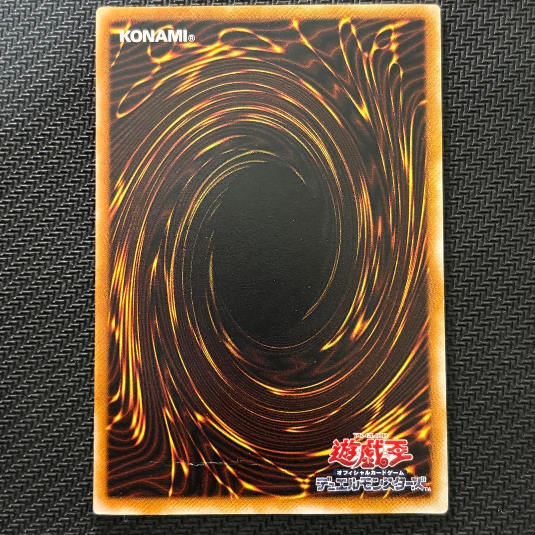 遊戯王 ダークネクロフィア 旧レリーフ