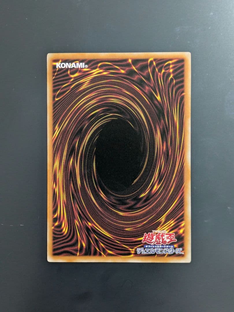 閃刀起動─リンケージ　ULSP-JP001　プリズマティックシークレットレア