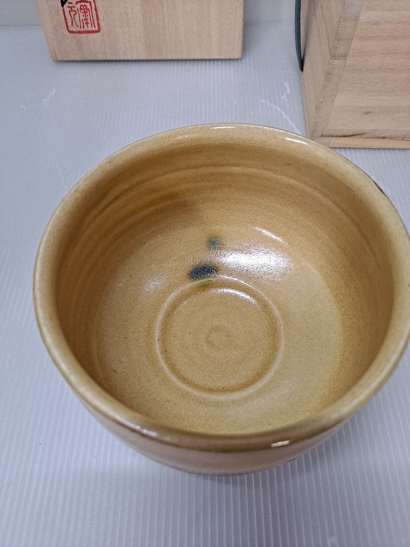 茶道具 黄瀬戸 花文 茶碗 袱紗 共箱付