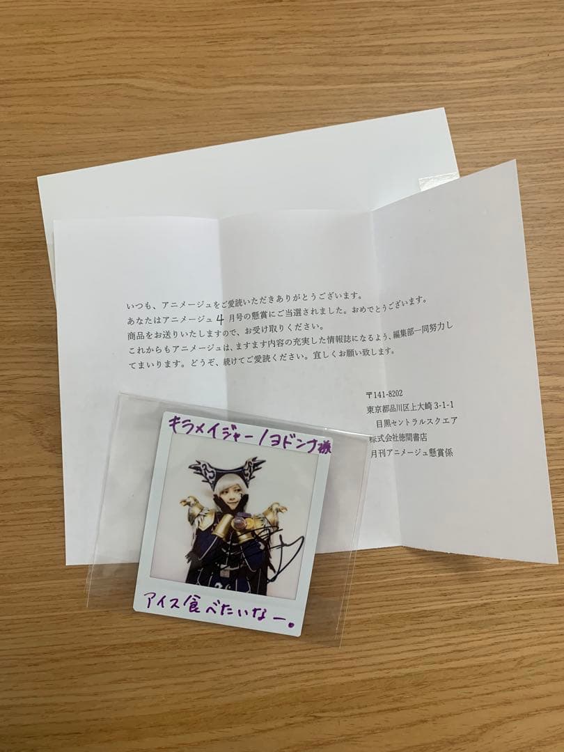 日*8様 桃月なしこ　直筆サイン入りチェキ　キラメイジャー