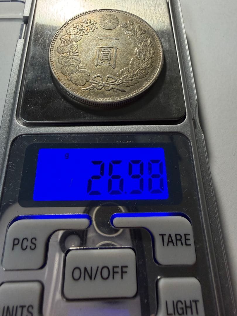 本物保証　一円銀貨明治28年　一圓銀貨　円銀