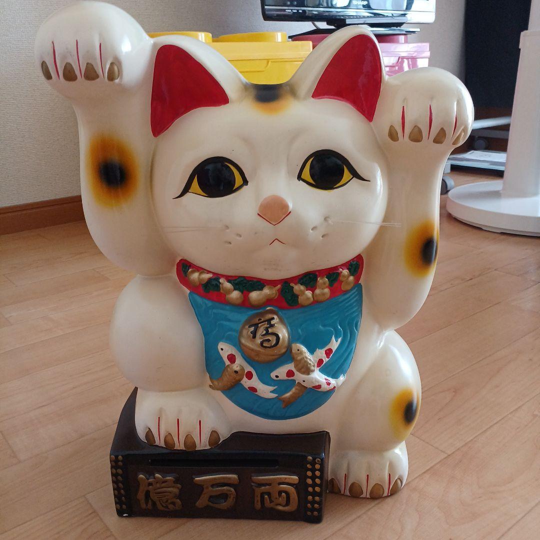両手挙げ招き猫 アンティーク 昭和レトロ 置物