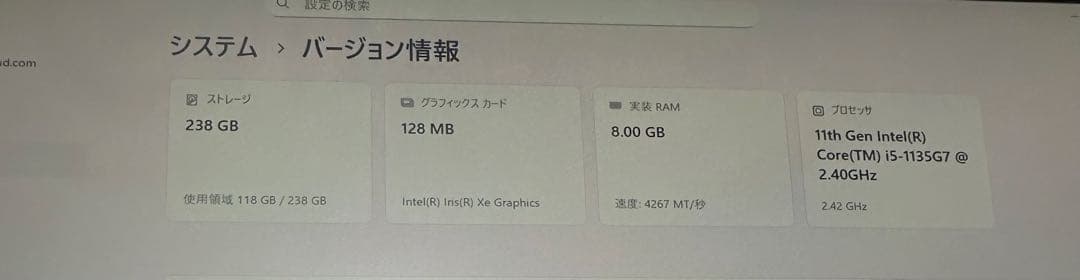 Microsoft SurfacePro 8本体 キーボード・マウス・スリムペン