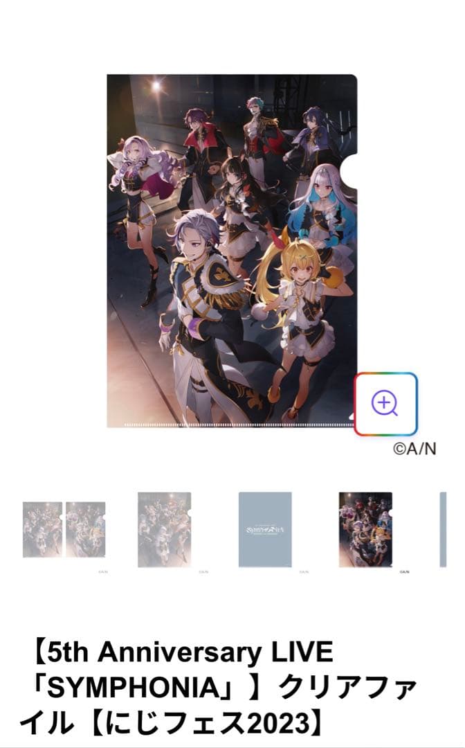 渡会雲雀　まとめ売り