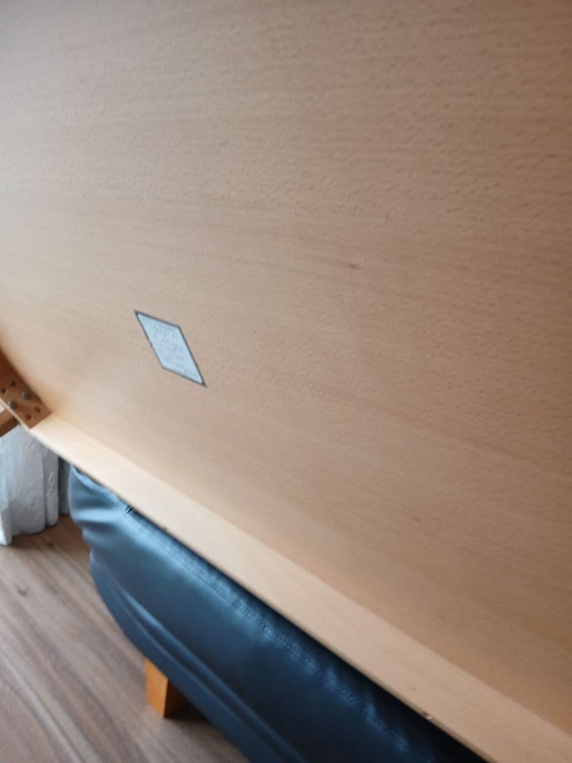 IDC大塚家具アクシス2天然木ダイニングテーブル