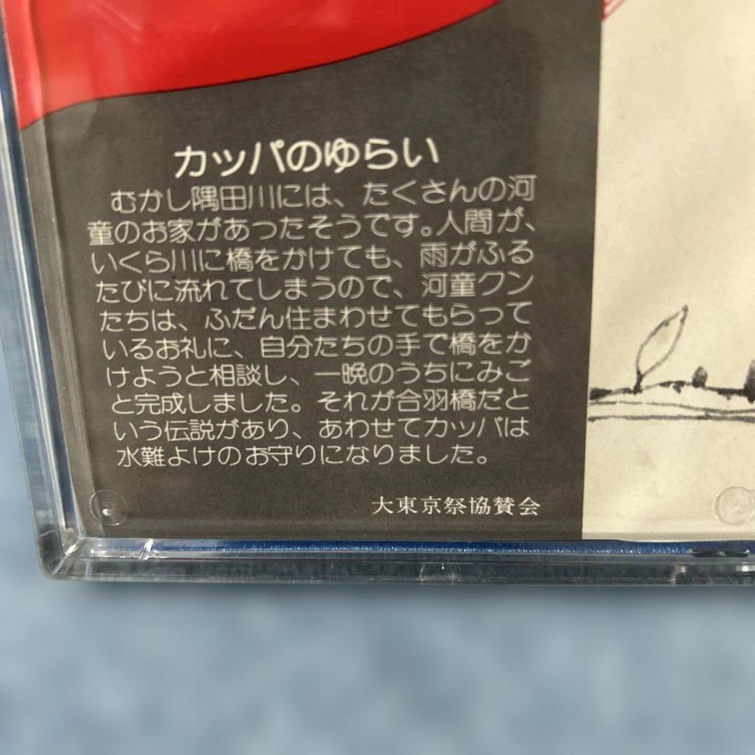 ❣️年末年始大特価#338 大東京祭20周年記念ピンバッジセット