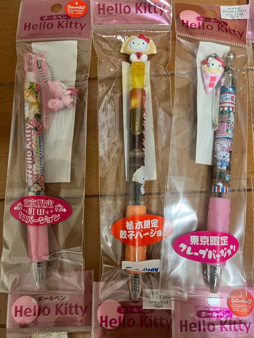 【未使用品】ハローキティ　ご当地キティ　地方限定　ボールペン15本セット