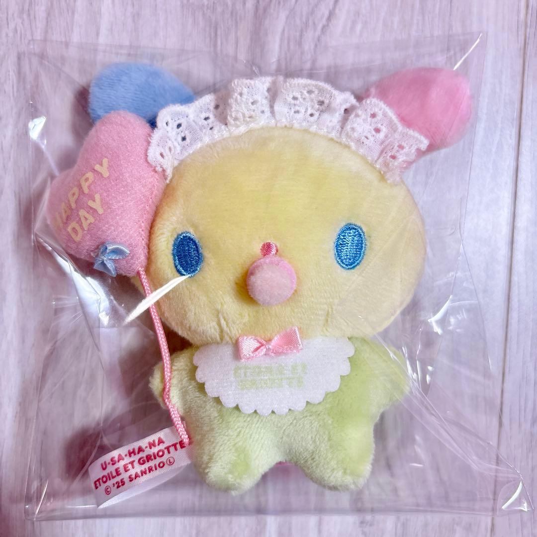 サンリオ　エトワール　ウサハナ　ぬいぐるみ　マスコット　Etoile