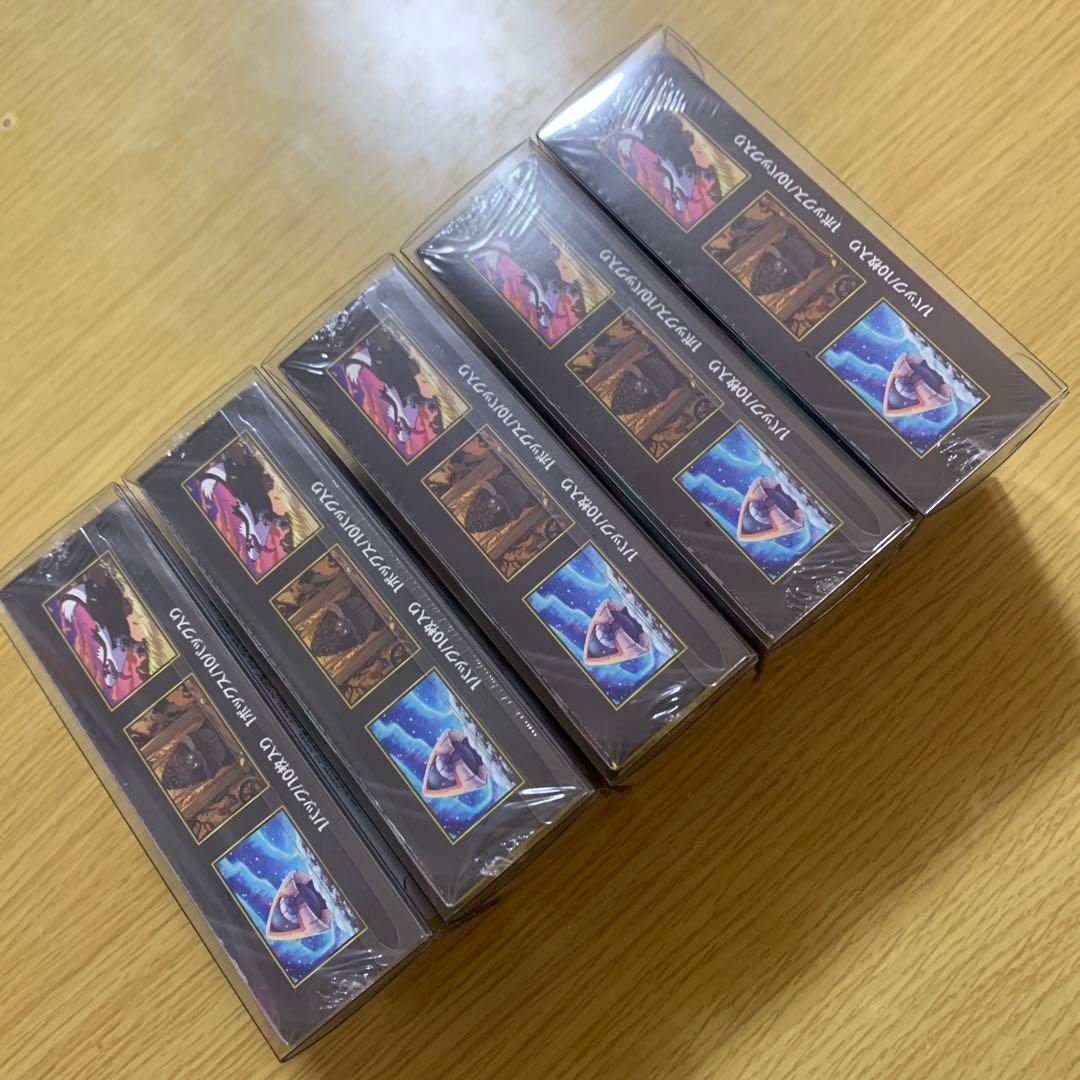 メガドリームex 未開封 BOX シュリンク付き 5BOXセット