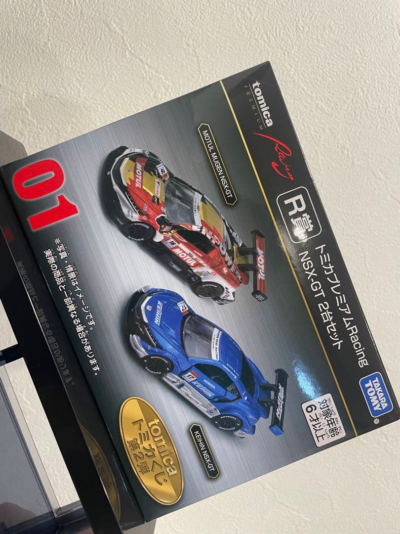 トミカ NSX-GT 2台セット R賞 01