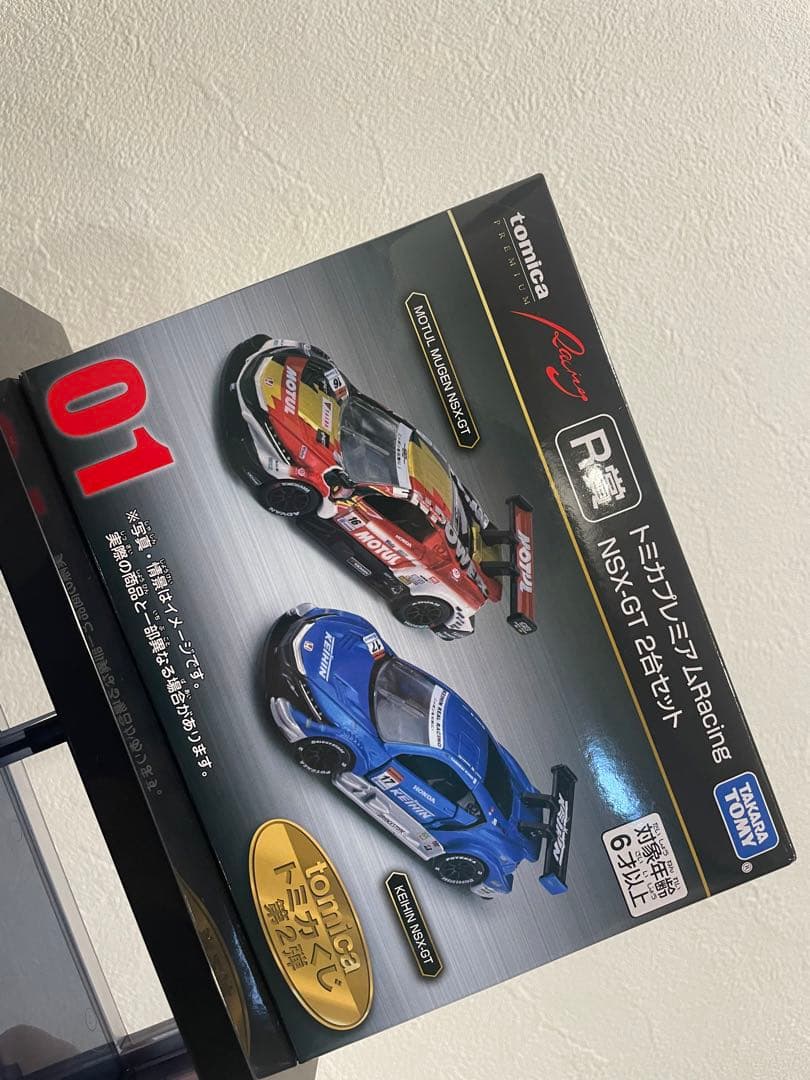 トミカ NSX-GT 2台セット R賞 01