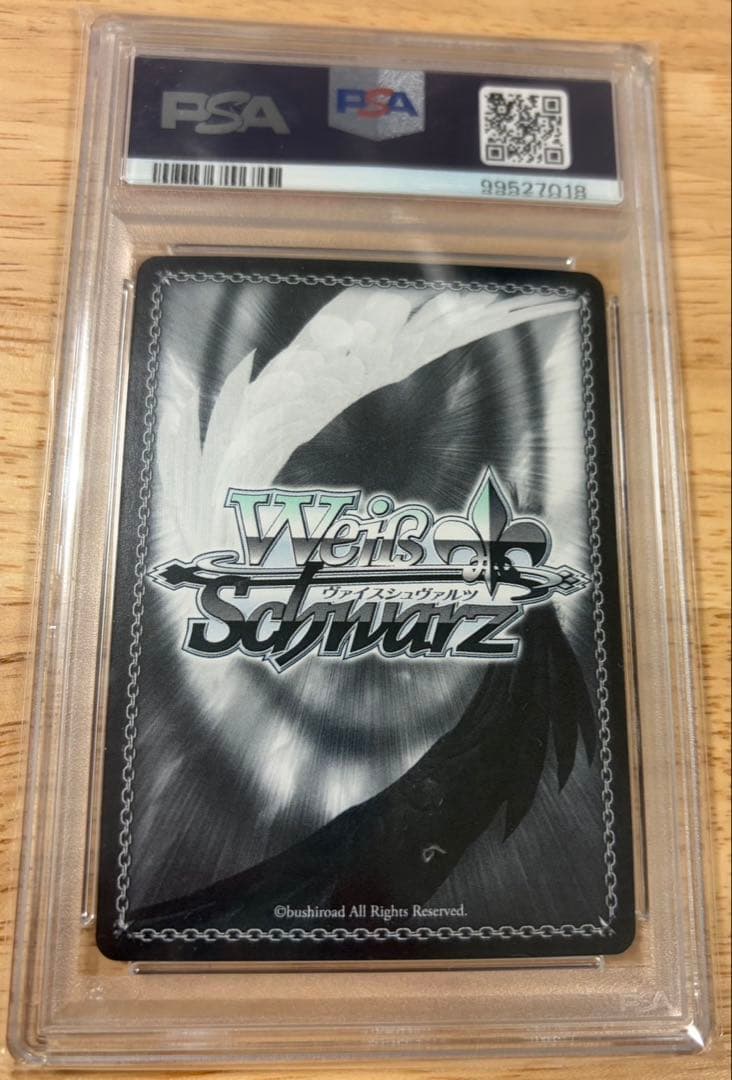 PSA10 ツンデレ 中野二乃 TD SP ヴァイスシュヴァルツ 五等分の花嫁