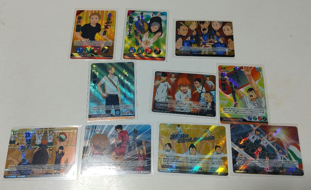 ハイキュー!! バボカ クリアカードセット