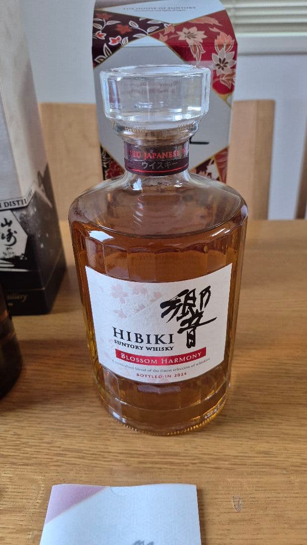 【新品未開栓 3本】山崎 白州 響 サントリー2024 yamazaki