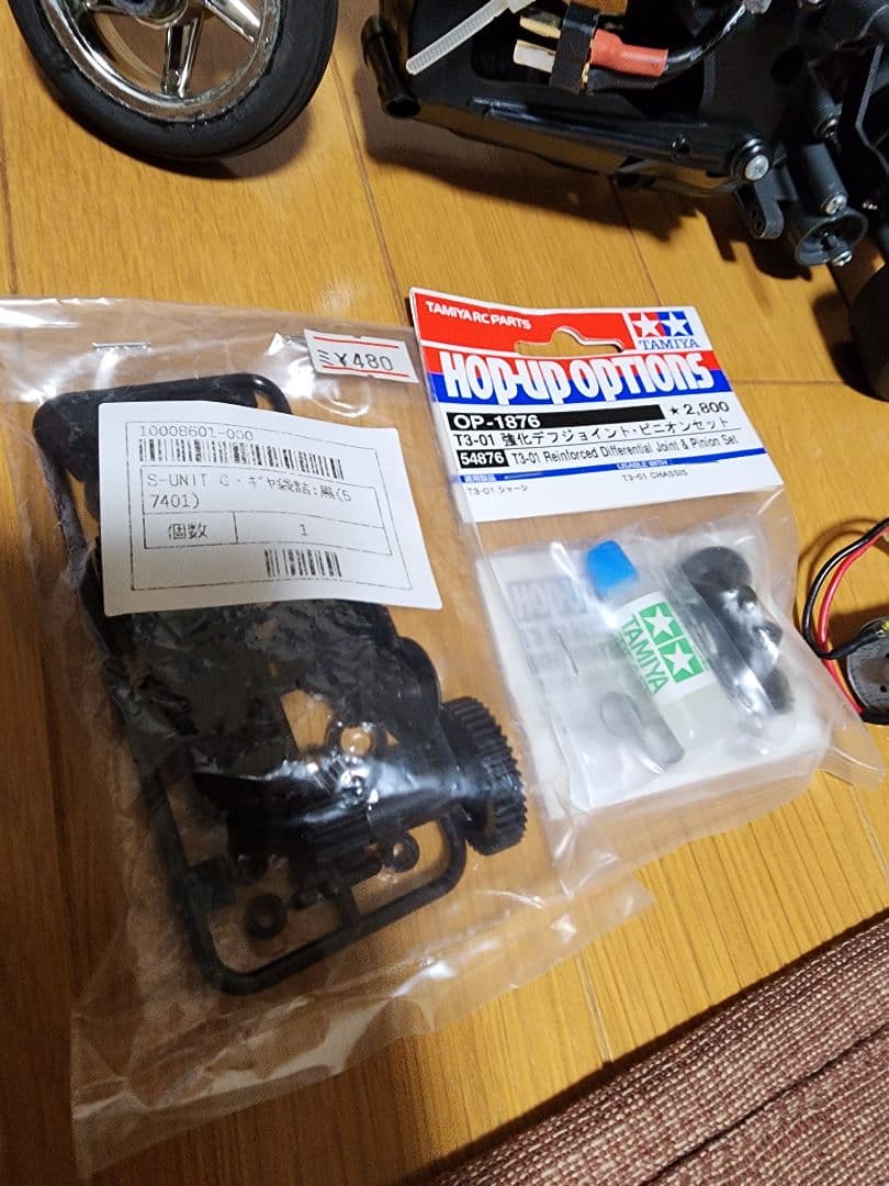 タミヤデュアルライダー　サーボアンプ　レアな黒いスポチュン付