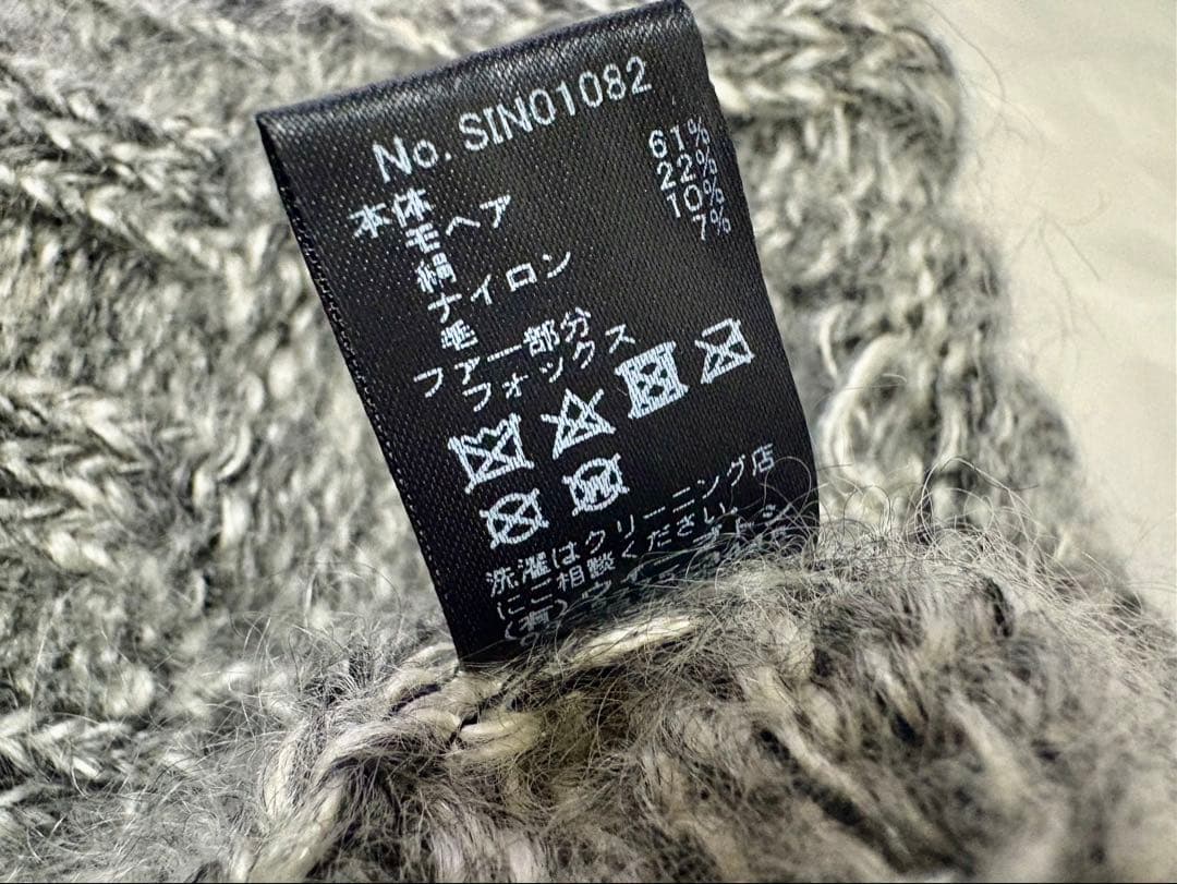 ❤️ 美品　CA4LA カシラ　ケーブル編み ビーニー ポンポン　モヘヤ＆シルク混