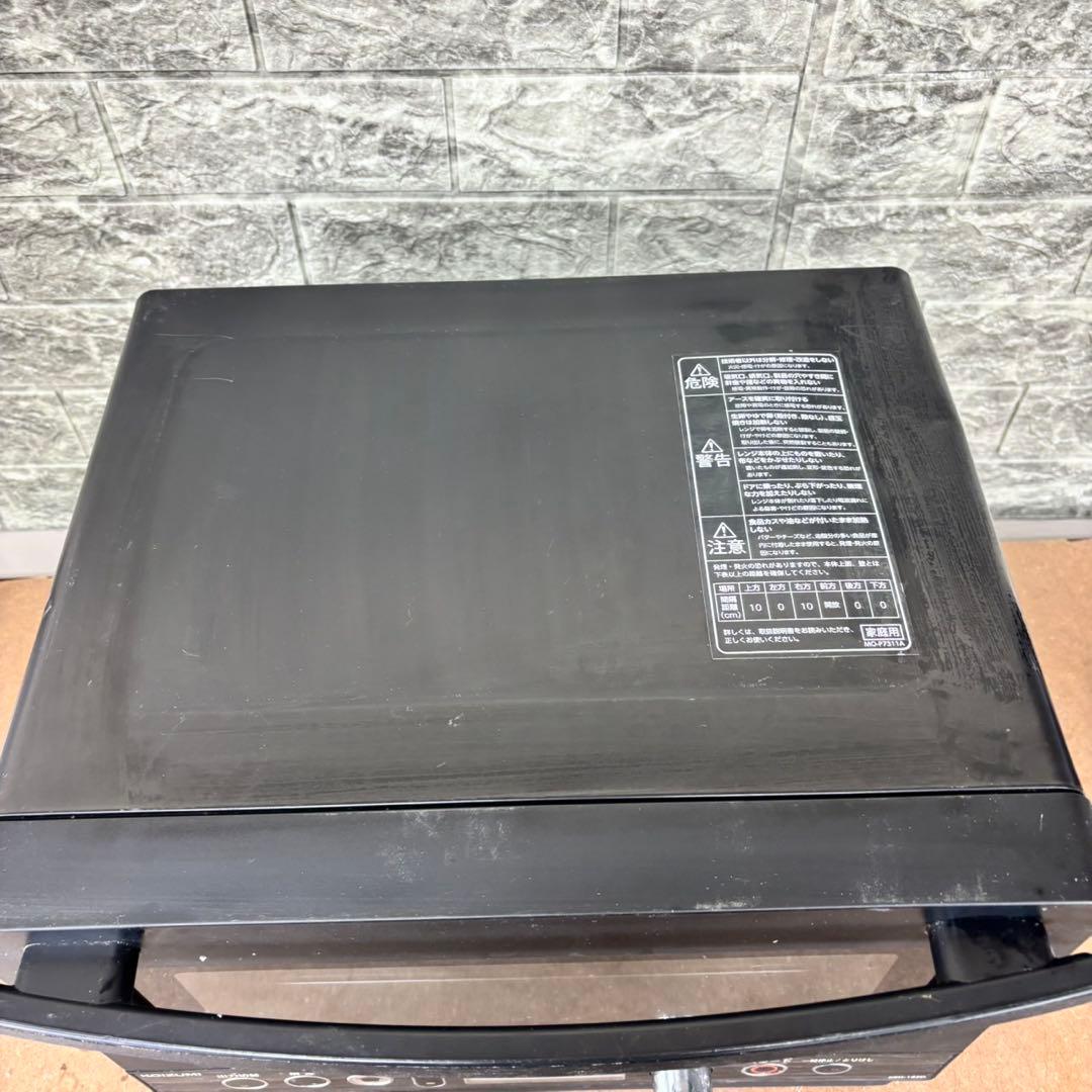 118N【早い者勝ち★】KOIZUMI 20年製　電子レンジ　送料無料