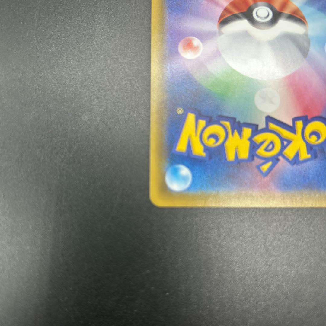 匿名配送！ポケモンカード ニンフィアVMAX SA