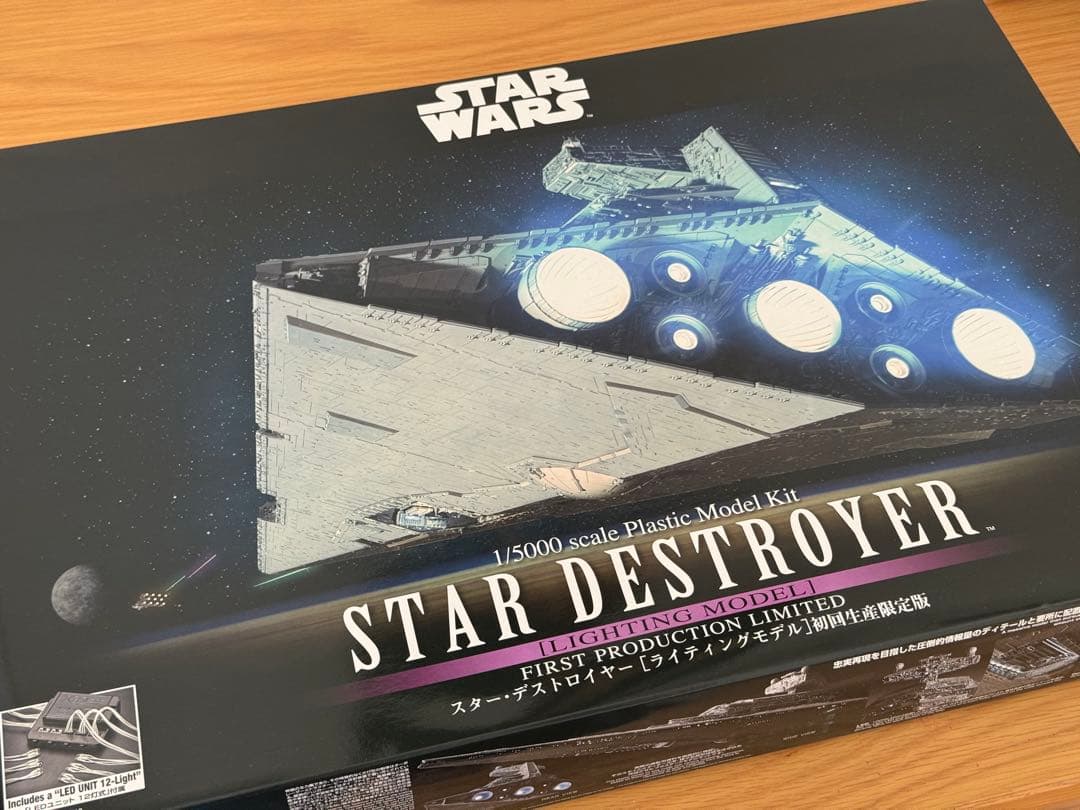 【希少】STAR WARS スターデストロイヤー 初回生産限定版 セット