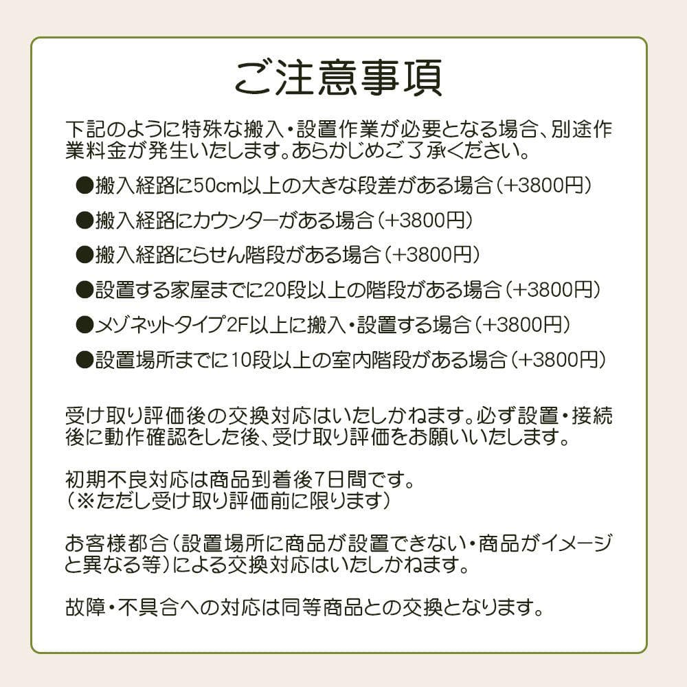 ★自社エリア内限定商品★ 中古 3ドア冷蔵庫 三菱 (No.4596)