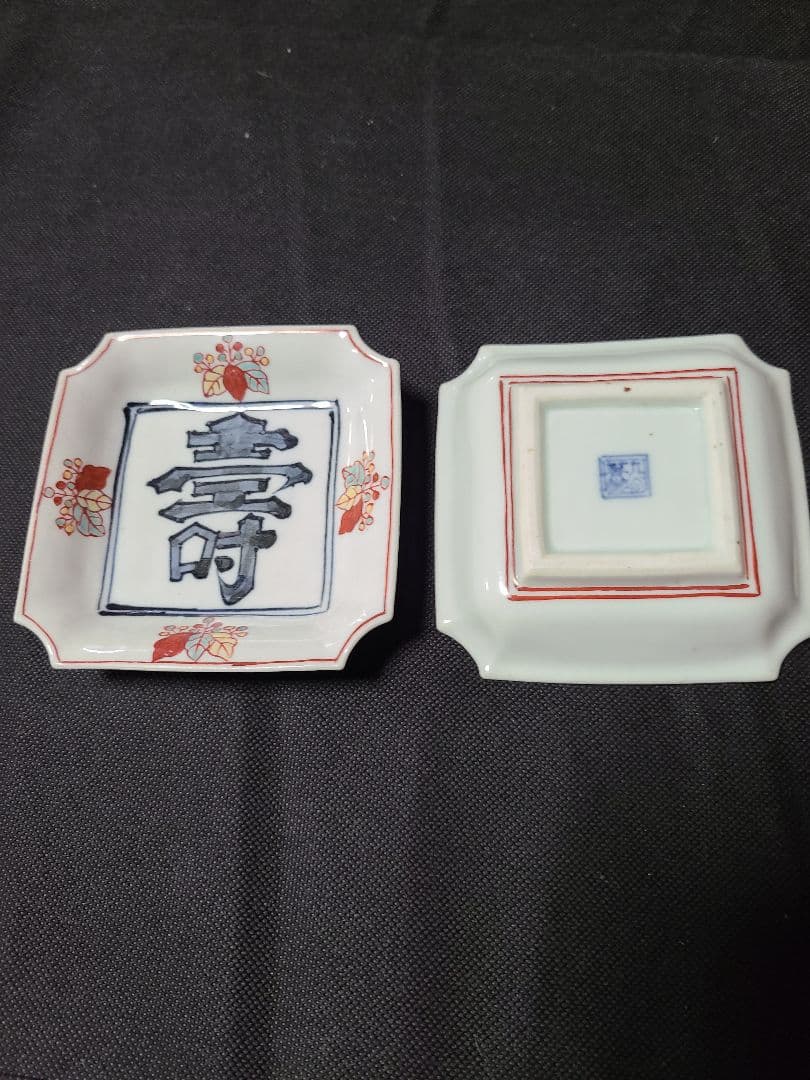 初代須田菁華古九谷角皿二枚