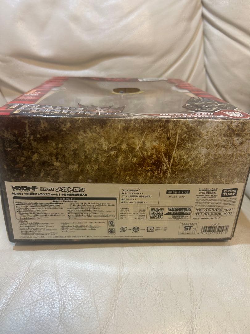 トランスフォーマー メガトロン リーダークラス