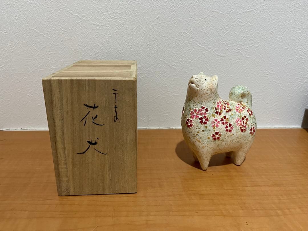 紺谷力　花犬 木箱付き