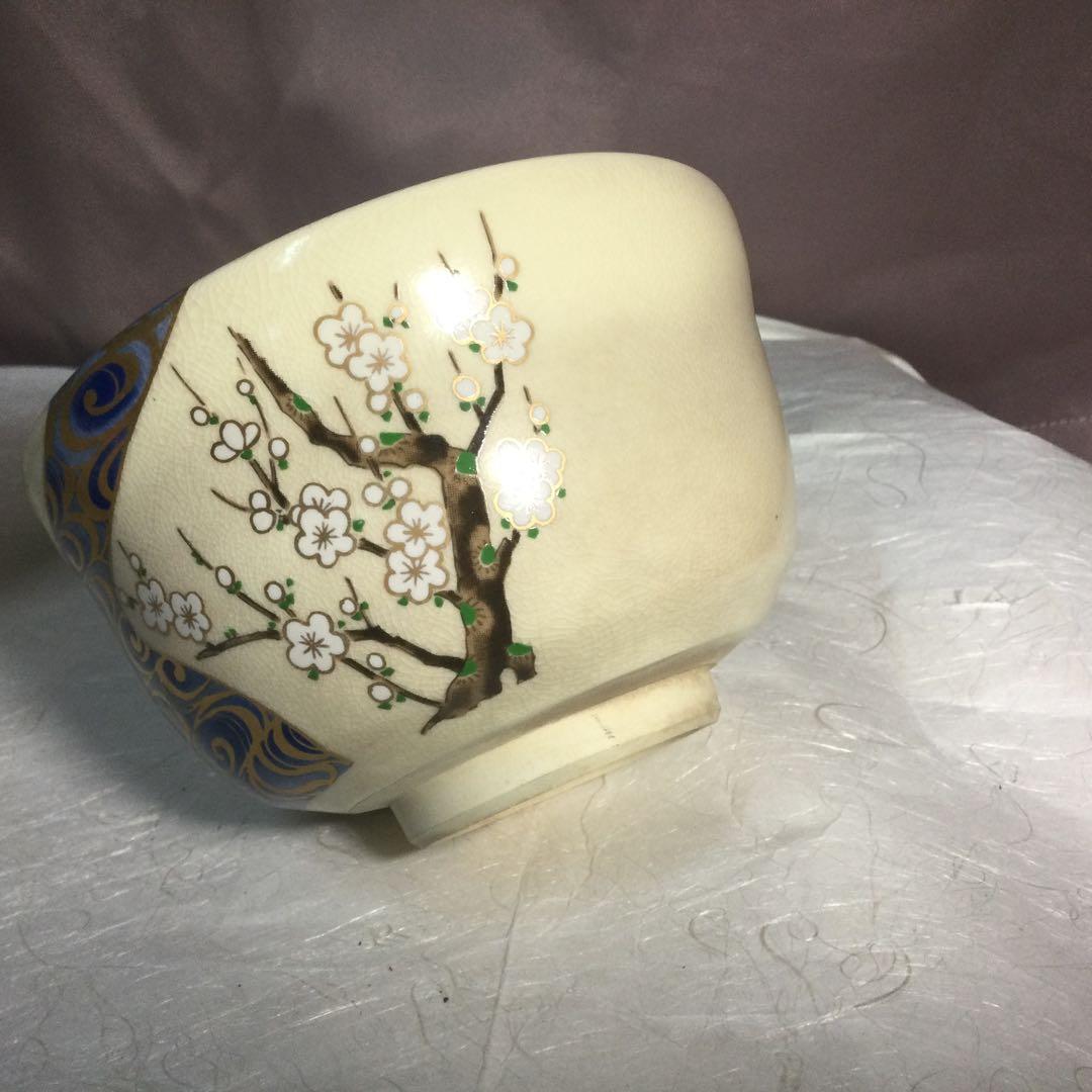 NO505…３点お茶碗です詳しくありません宜しくお願いします。