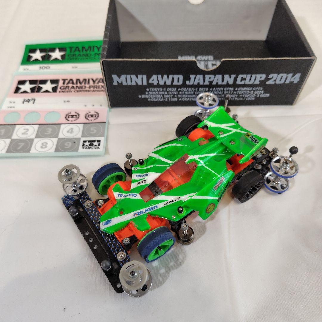 タミヤ　ミニ四駆　パーツ　ポータブルピット　カーボン　限定　引退セット