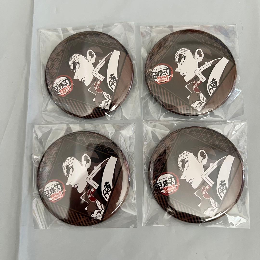 鬼滅の刃 ダイニング お楽しみくじ 缶バッジ メンズ鬼殺隊