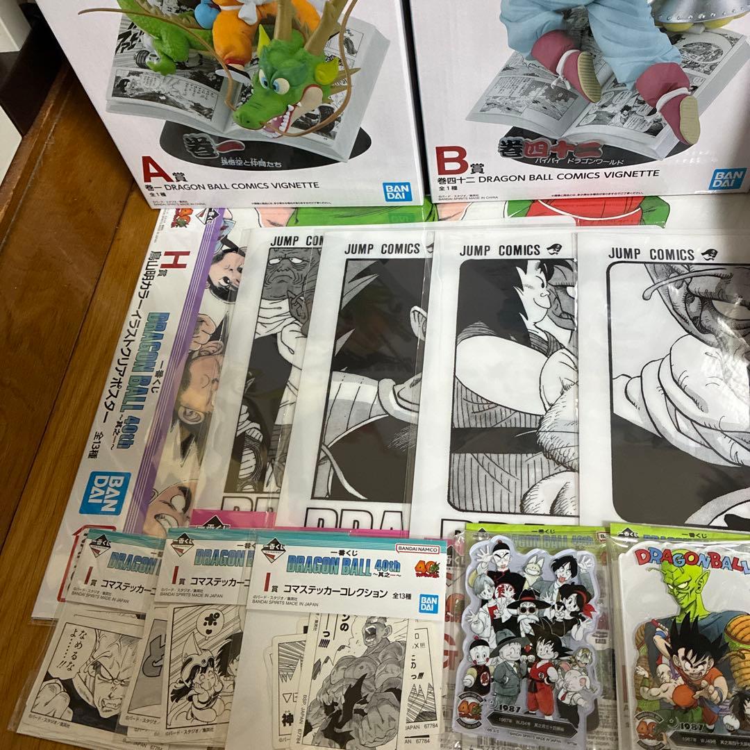 一番くじドラゴンボール40周年　A賞B賞C賞E賞ラストワン賞　他