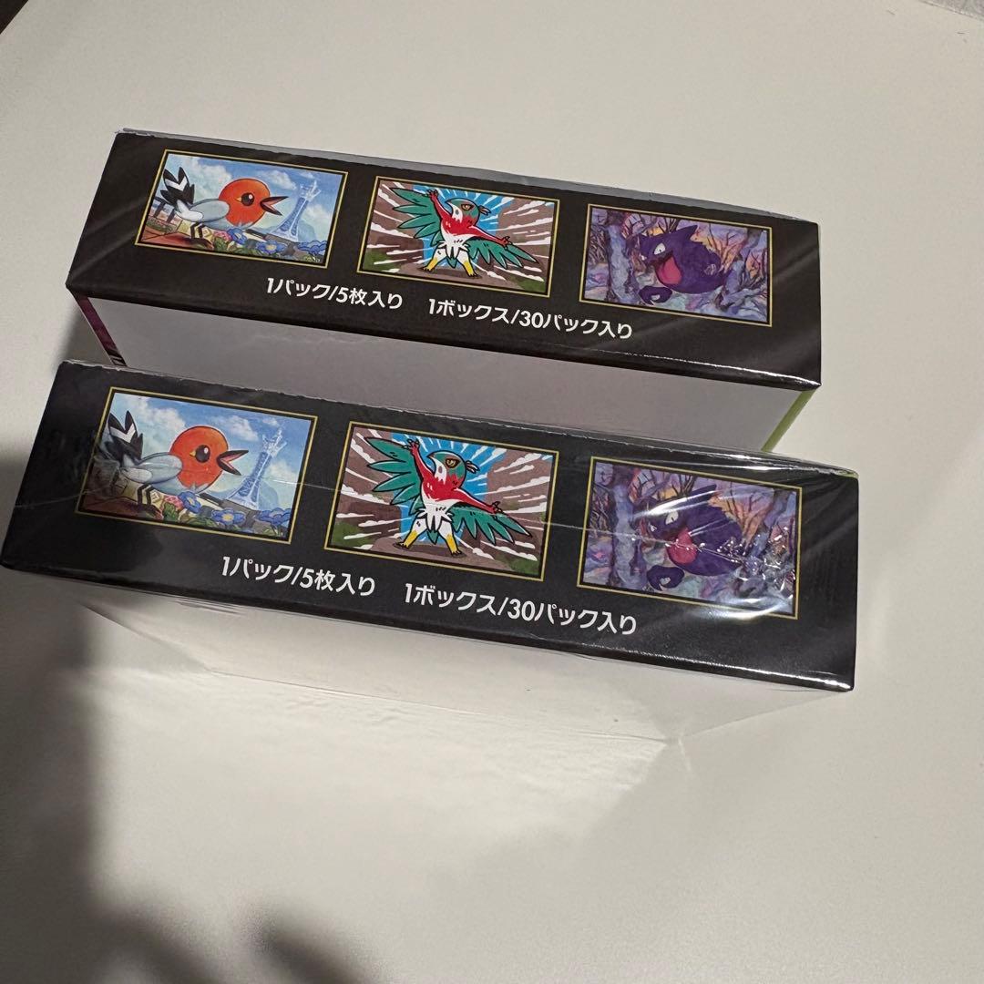 ポケモンカード ムニキスゼロ 2BOX 新品未開封