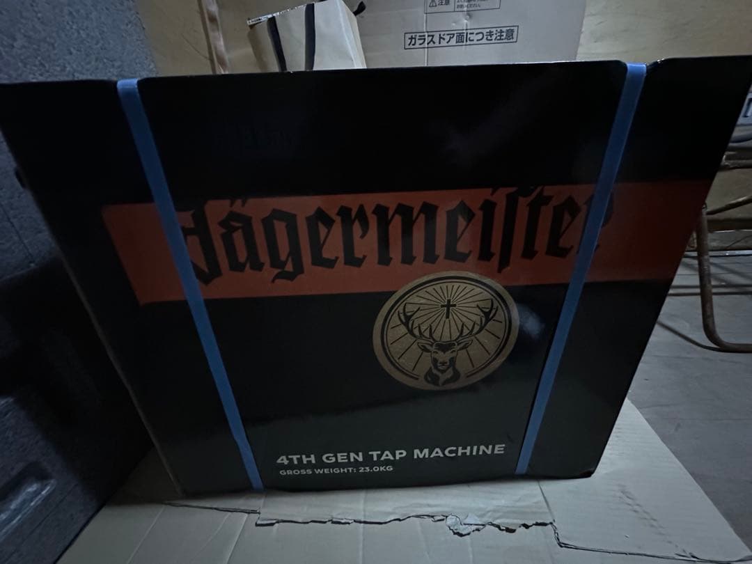 イエガーマイスター タップ マシン サーバー未開梱