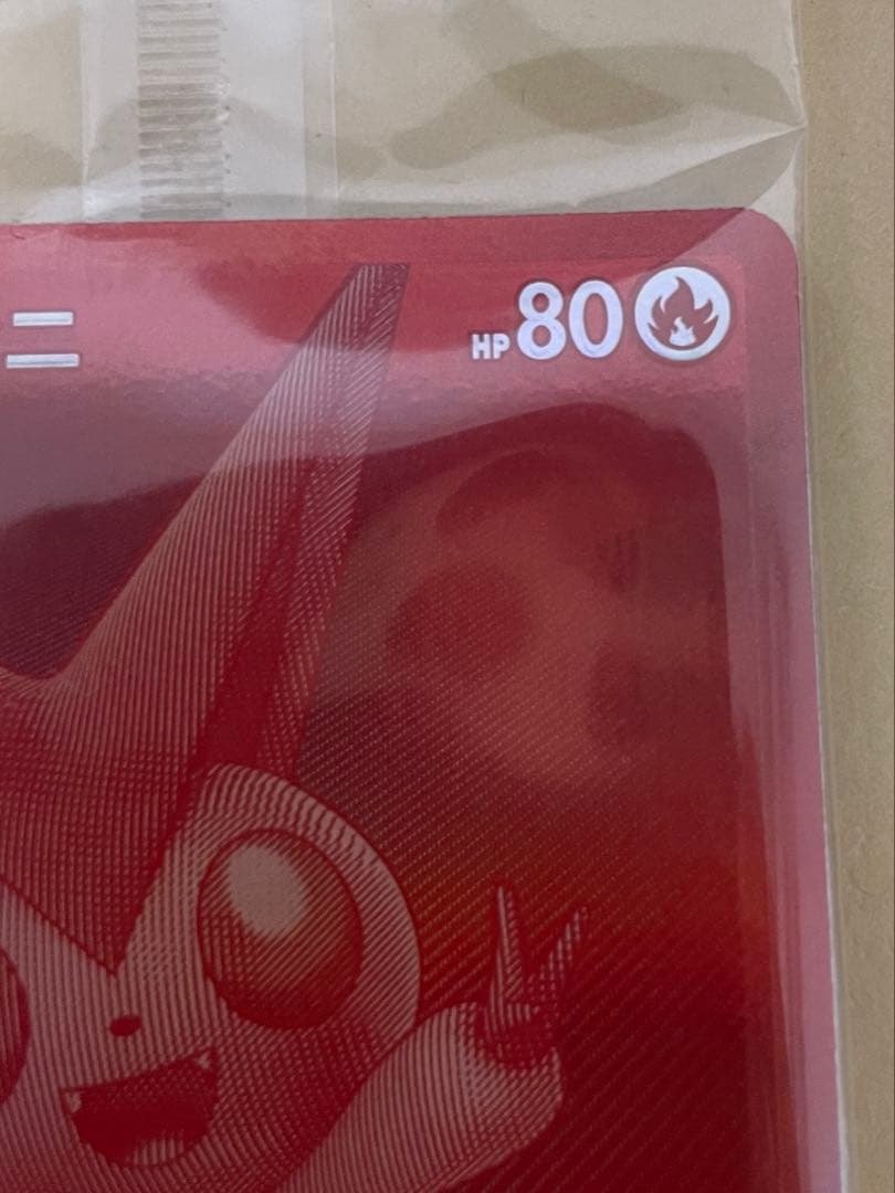 ビクティニ　BWR 未開封