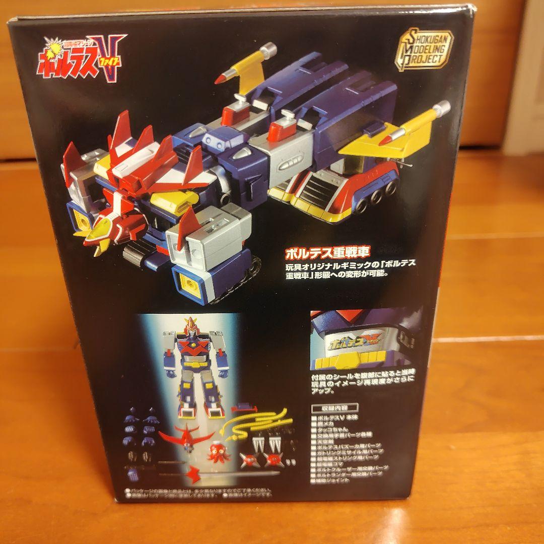 新品未開封　SMP 超電磁マシーン ボルテスV 　Vトゥギャザーセット