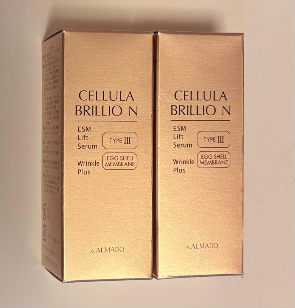 t*☆様 未使用品　アルマード　チェルラーブリリオN　15ml 2本