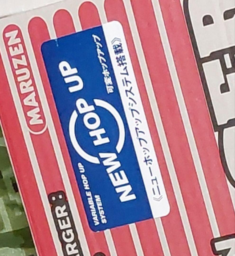 マルゼン　CA870チャージャー【カスタム】