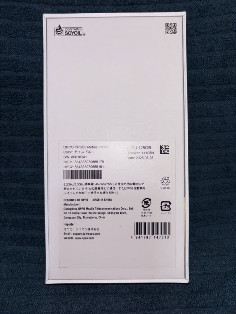 OPPO RENO 13A 128GB 8GB アイスブルー　SIMフリー