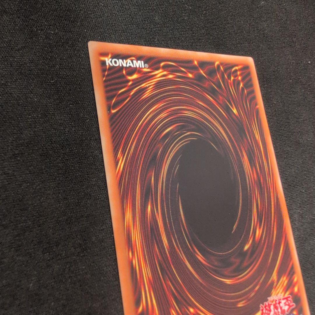 遊戯王 デーモンの召喚 レリーフ SC-51