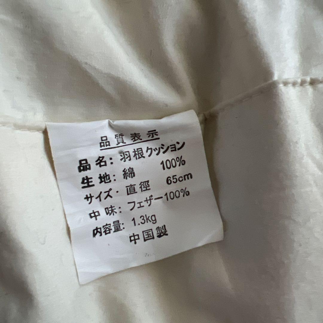 美品未使用アクタスフェザー100% クッションBE2コセット