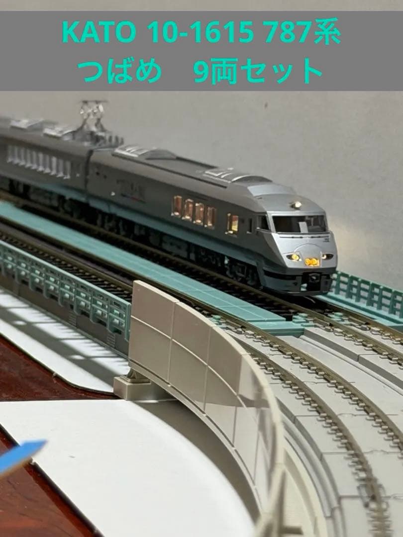 【室内灯有】KATO 10-1615 787系「つばめ」9両セット