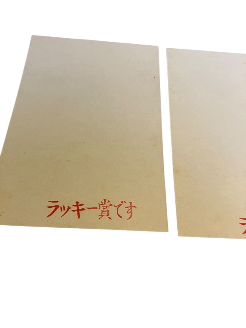 行けゴッドマン　ブロマイド 8枚　ウルフラー、エレファンダー、ティボラス星人等