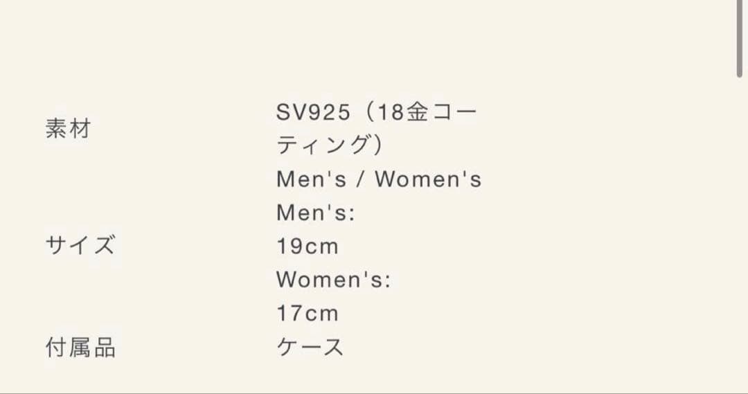 アクセサリー pointless journey chain bracelet GOLD