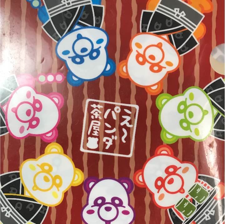 AAAクリアファイル