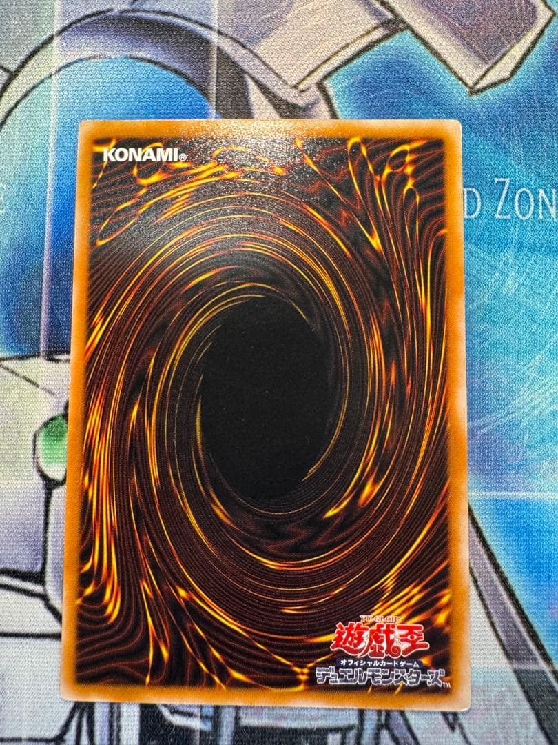 遊戯王　レリーフセット　②