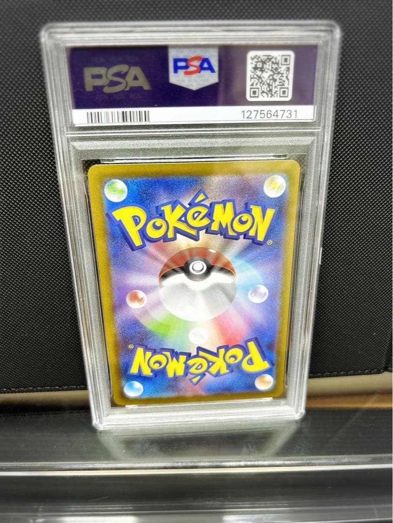 ポケモンカード ブイズ psa10 まとめ売り