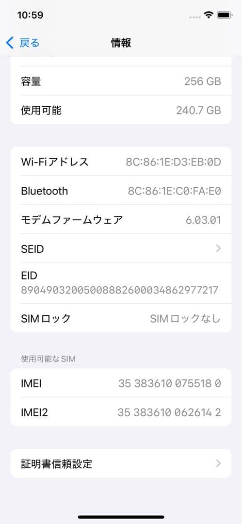 Apple iPhone 11 Pro 256GB ゴールド